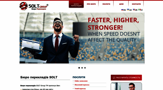perevodex.com