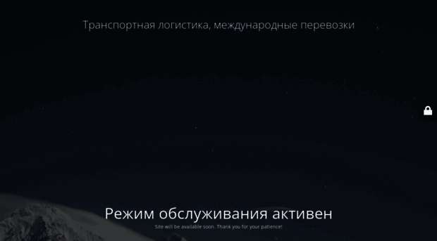 perevozky.com.ua