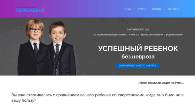 perfectbrain.ru
