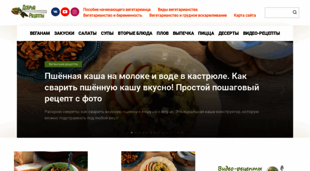 perfectfood.ru