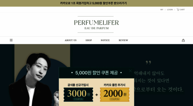 perfumelifer.co.kr