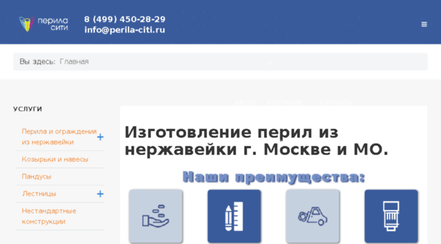 perila-citi.ru