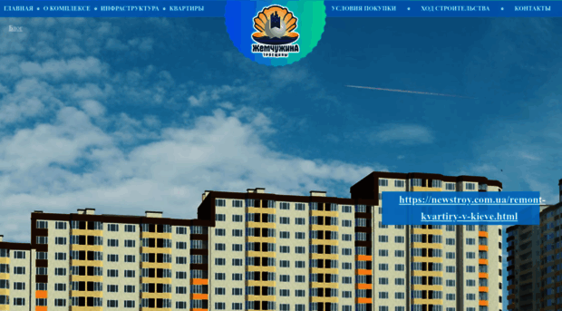 perlina-kiev.com.ua