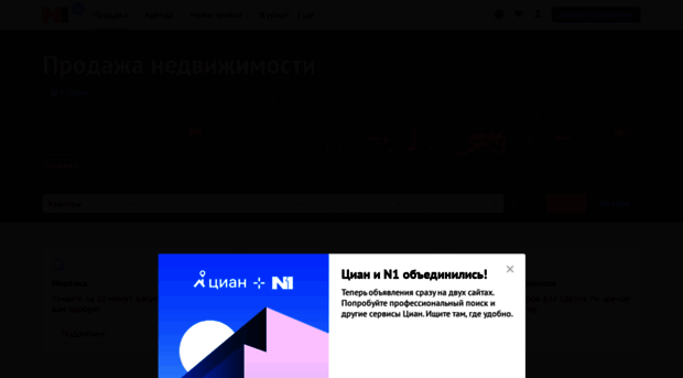 perm.n1.ru