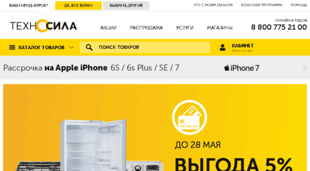 perm.tehnosila.ru