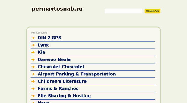 permavtosnab.ru