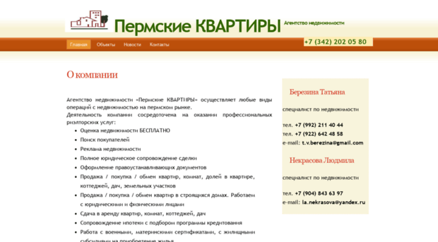 permkv.ru