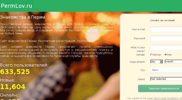permlov.ru