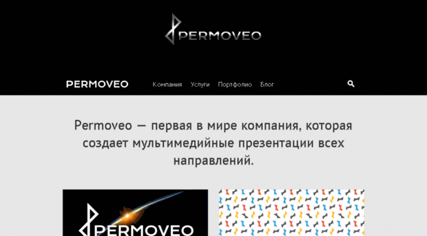 permoveo.ru
