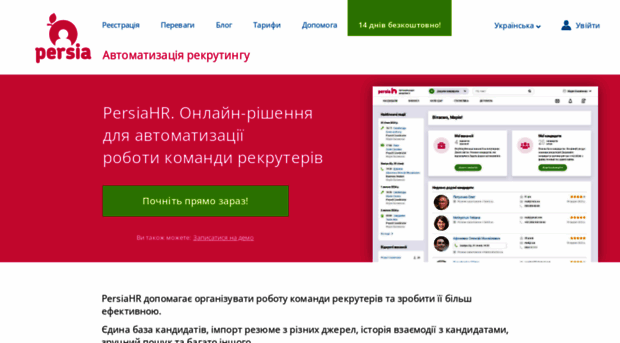 persiahr.com
