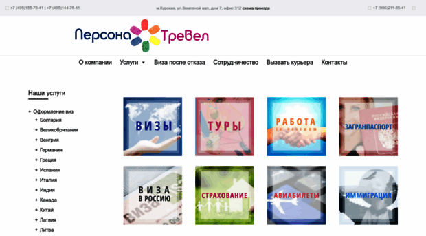 personaprofit.ru