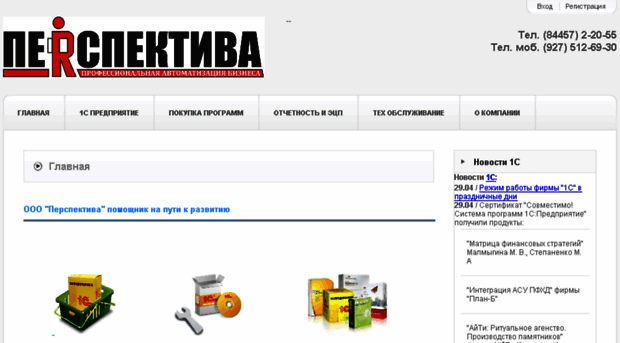 perspektiva-kam.ru