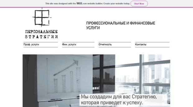 perstra.ru