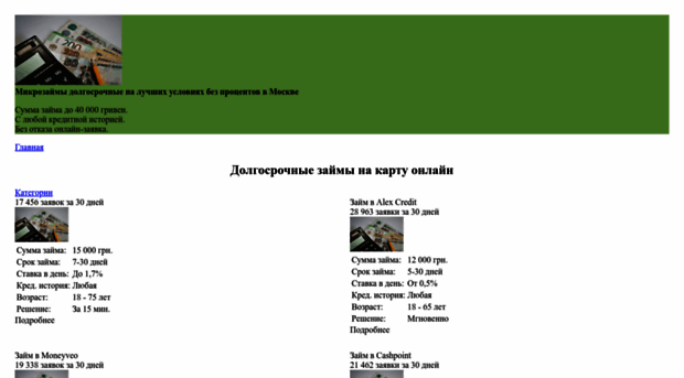 pervomayskiy-credits.ru