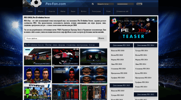 pes-fan.ucoz.com
