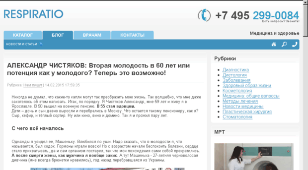 pes-fifan.ru