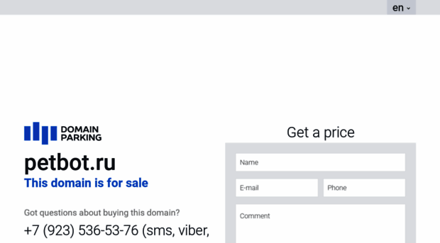 petbot.ru