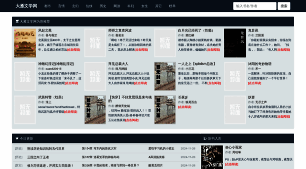 peterstudio.net