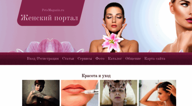 petmagazin.shop-rent.ru