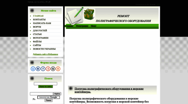 petrakovskiy.at.ua