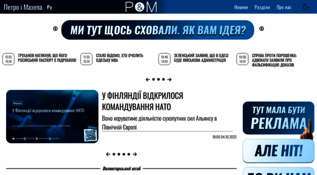 petrimazepa.com