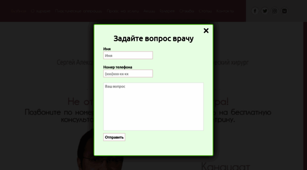 petrin.ru