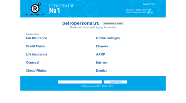 petropersonal.ru
