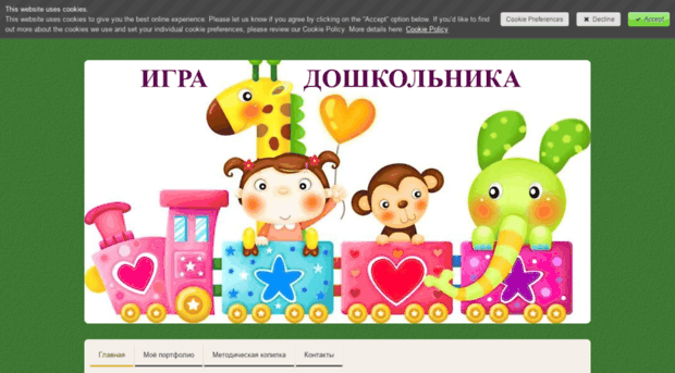 petrunina.jimdo.com