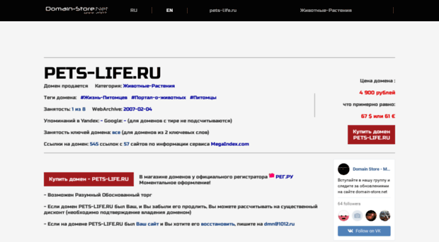 pets-life.ru