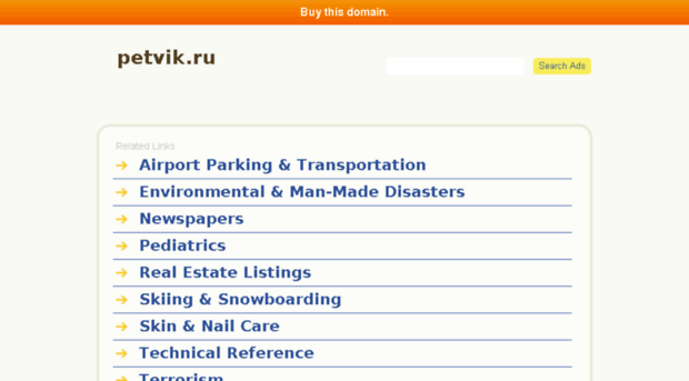 petvik.ru