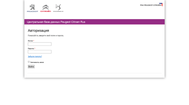 peugeot-crm.interaxions.ru