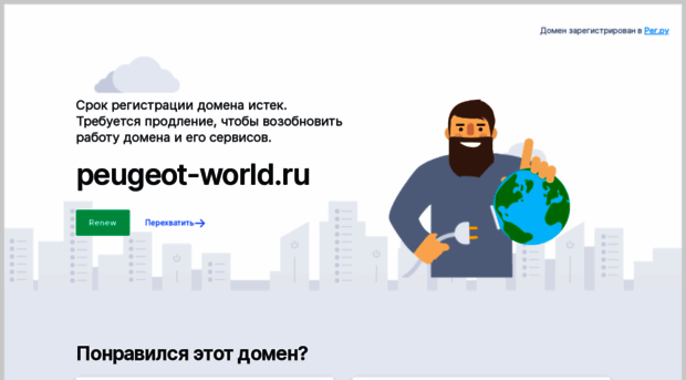 peugeot-world.ru