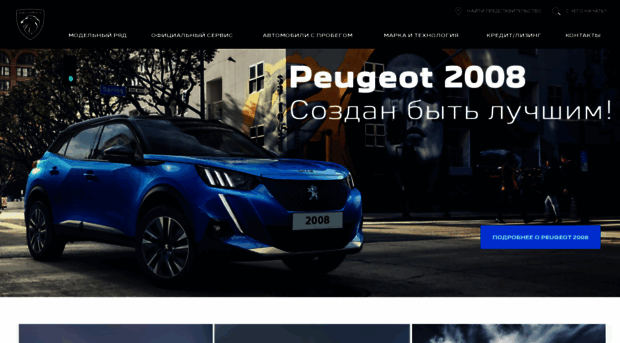 peugeot.by