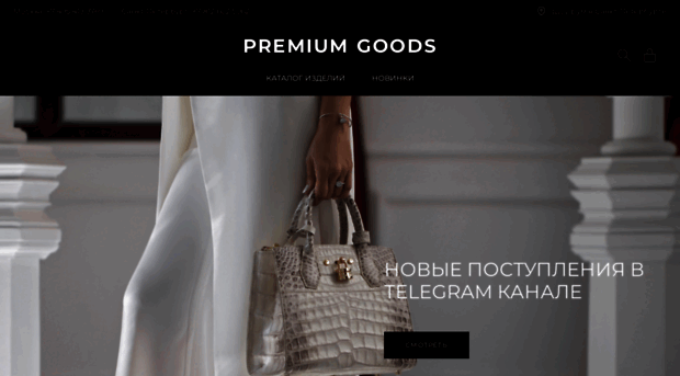 pgsale.ru
