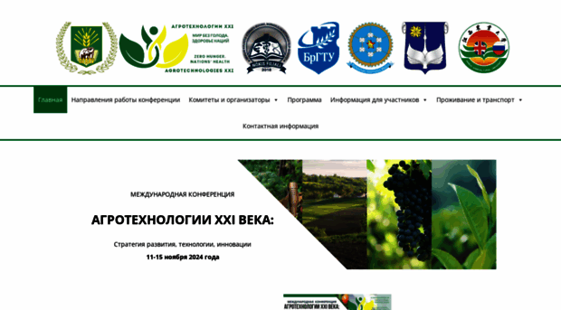 pgsha.ru