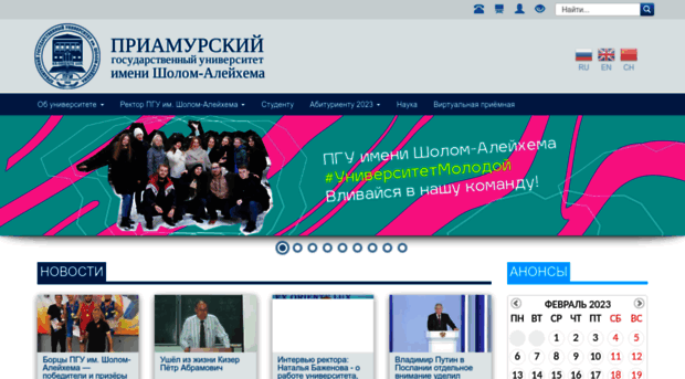 pgusa.ru