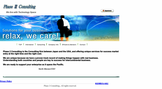 phase2c.com