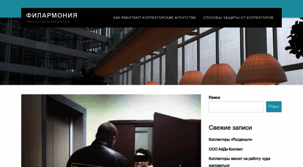 philharmonia-nsk.ru