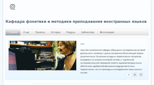 phonetics.pu.ru