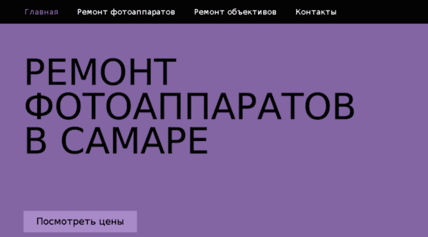 photo-samara.ru