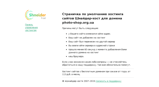 photo-shop.org.ua