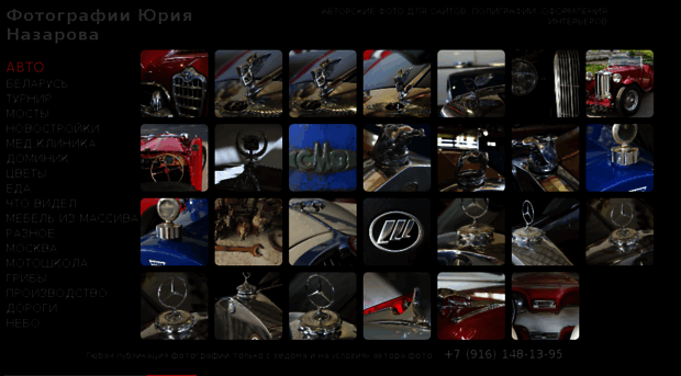 photo.jvn.ru
