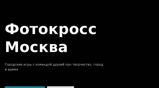 photocross.ru