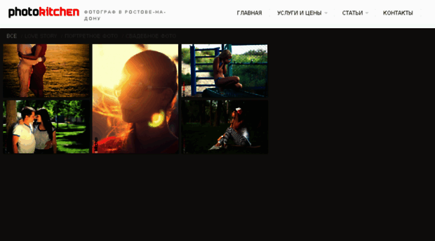 photokitchen.ru