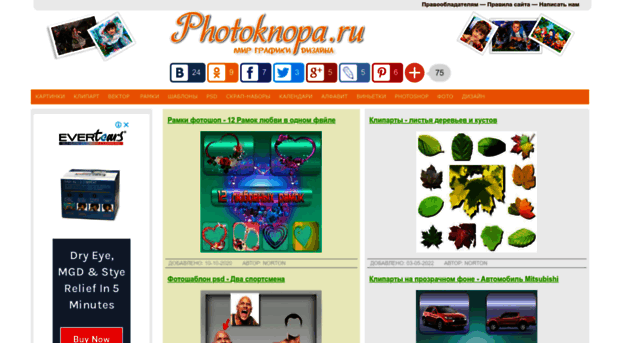 photoknopa.ru
