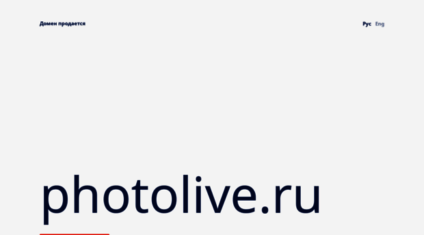 photolive.ru