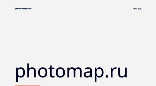 photomap.ru