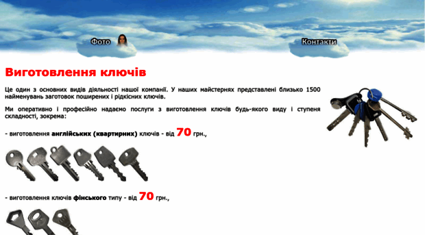 photomir.in.ua