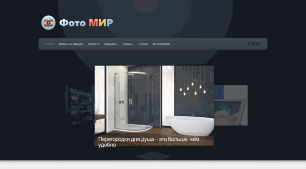 photomir.org.ua