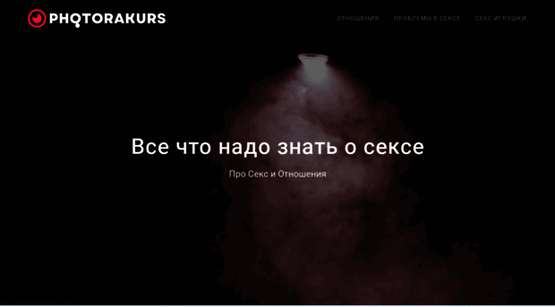 photorakurs.by